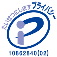 一般社団法人ウェブ解析士協会 プライバシーマーク