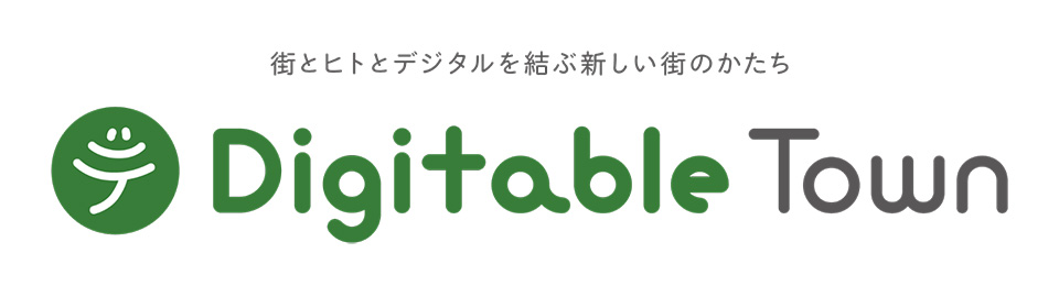 Digitable Townロゴ