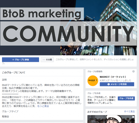 ガイアックスfacebook