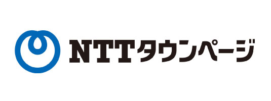 NTTタウンページ株式会社